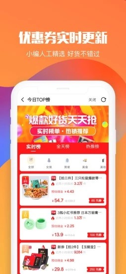 蓝导航手机版2