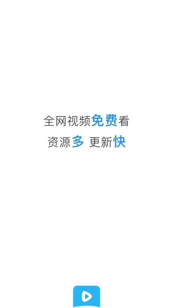 蓝光影院app1
