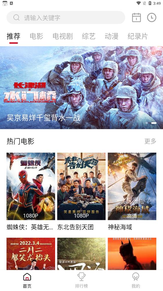 蓝光影院手机版2