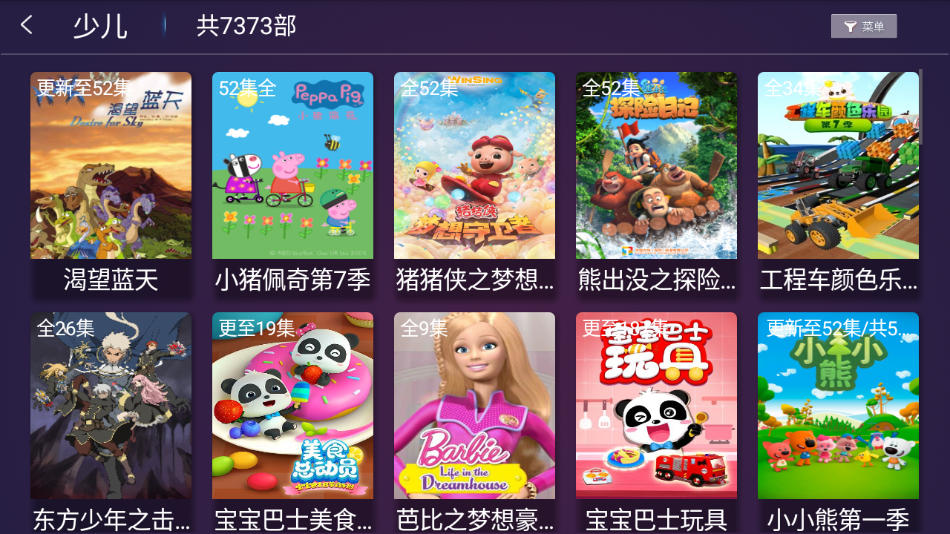 蓝海影视3