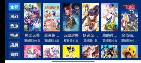 蓝盒安卓版2