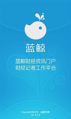 蓝鲸app1