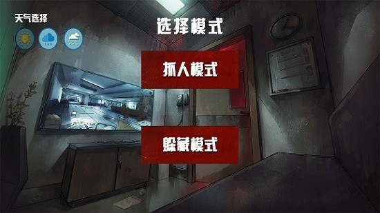 蓝毛怪物模拟器最新版2