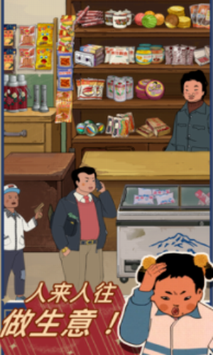 蓝莓手机版2