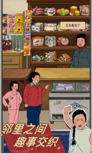 蓝莓手机版3