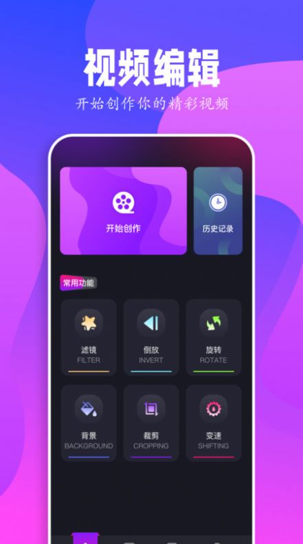 蓝魅视频最新版1