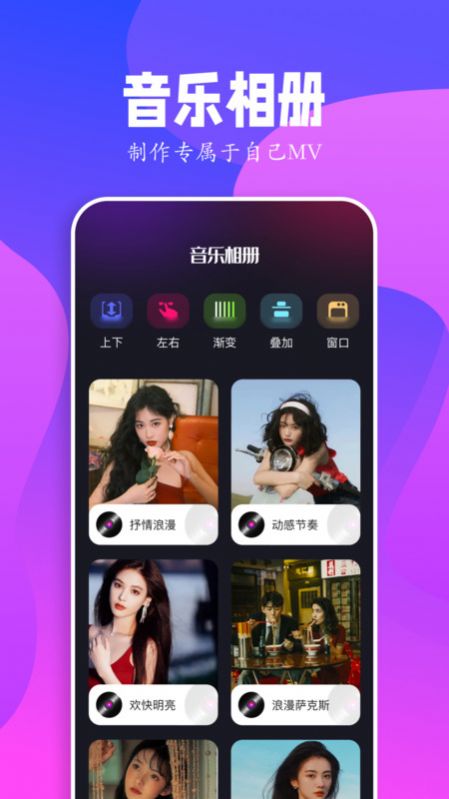 蓝魅视频最新版2