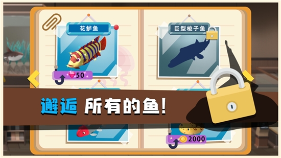 蓝苹果海洋安卓版4