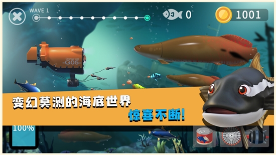 蓝苹果海洋手机版2