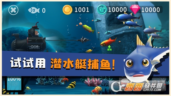 蓝苹果海洋馆内置菜单4