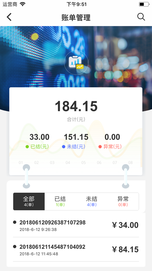 蓝桥家装版安卓版3