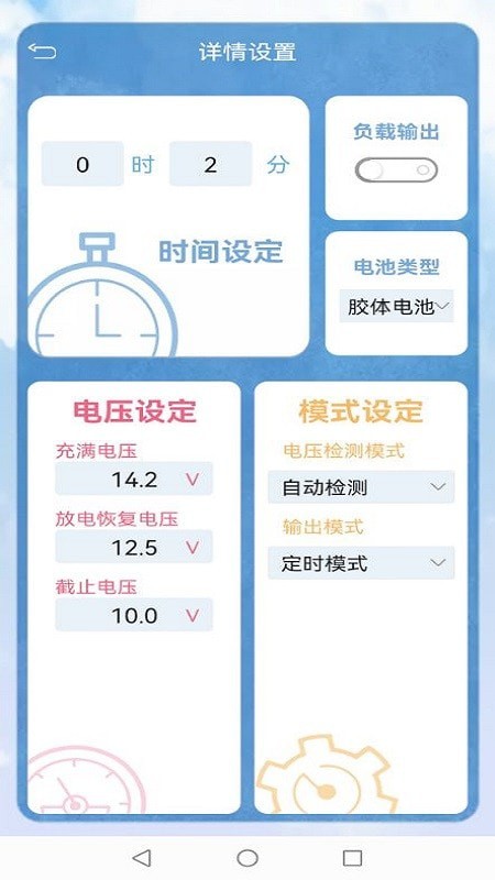 蓝蕊云控3