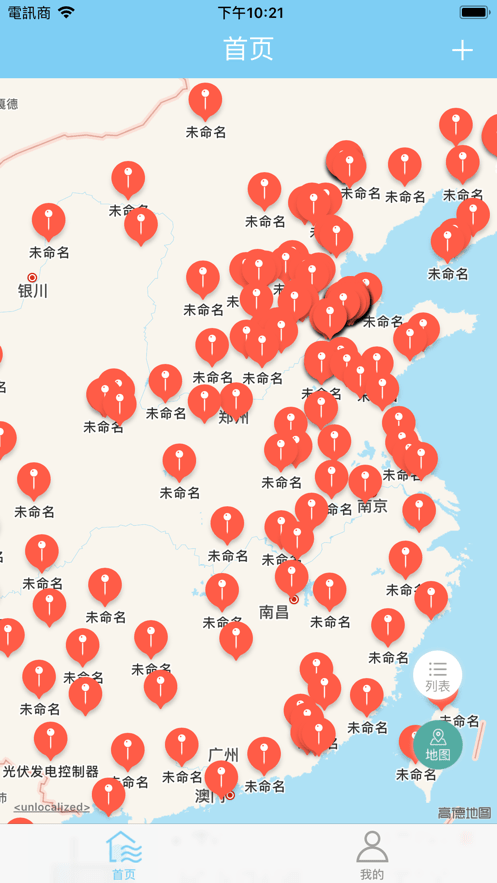 蓝蕊云控4