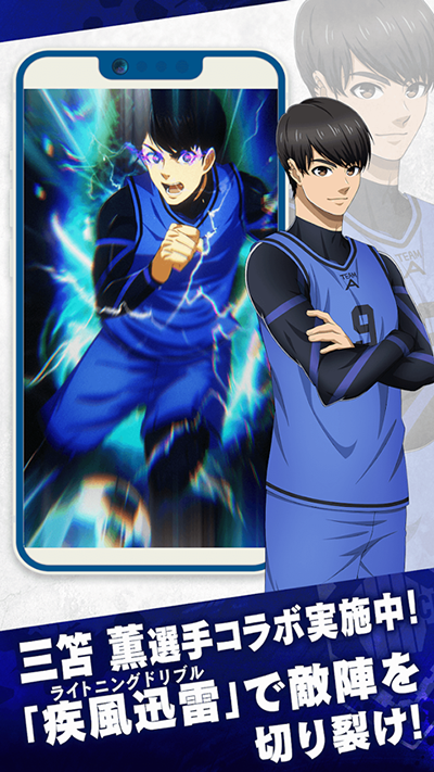 蓝色监狱安卓版3