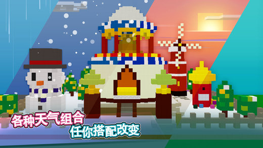 蓝图2