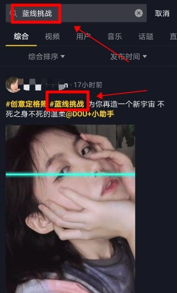 蓝线挑战安卓版1