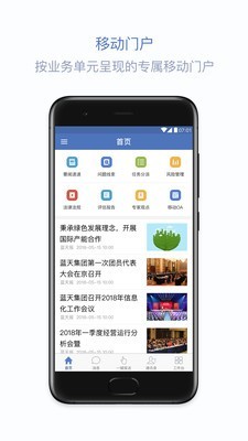 蓝信4