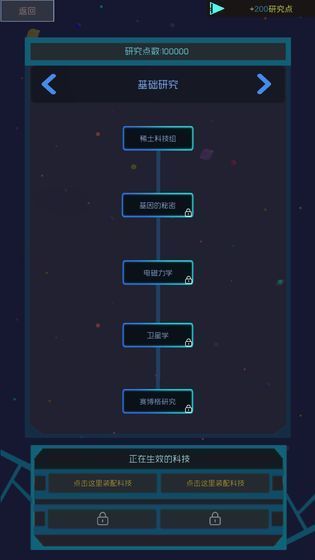蓝星循环曲3