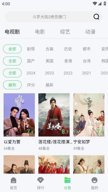 蓝熊影评app1