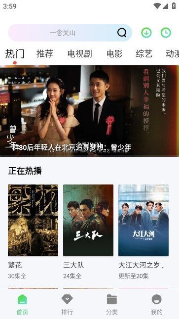 蓝熊影评最新版3
