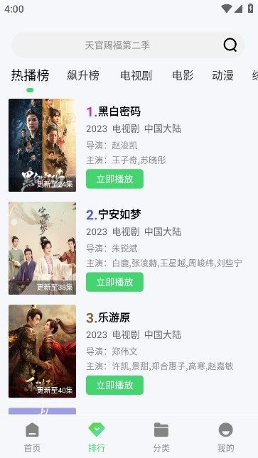 蓝熊影评最新版4