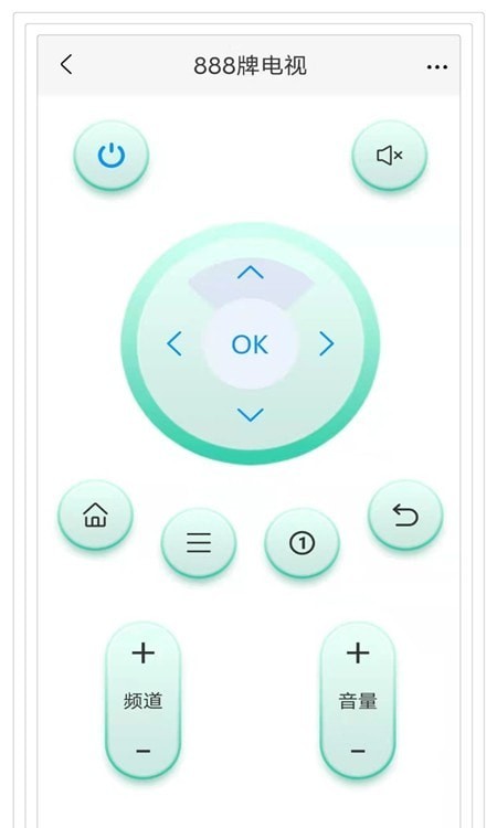 蓝牙万能遥控器app1