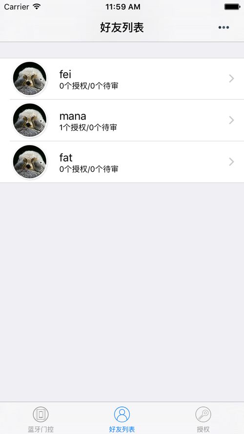 蓝牙门控2