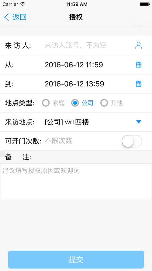 蓝牙门控4