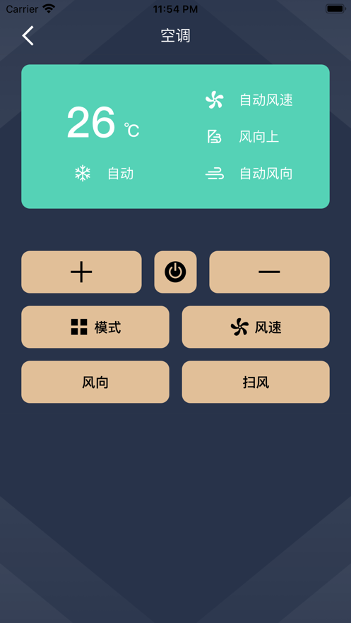 蓝牙遥控器2