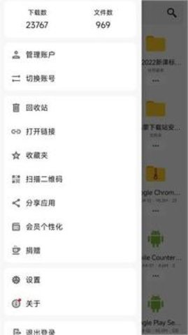 蓝奏云2