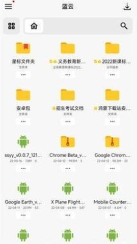 蓝奏云3