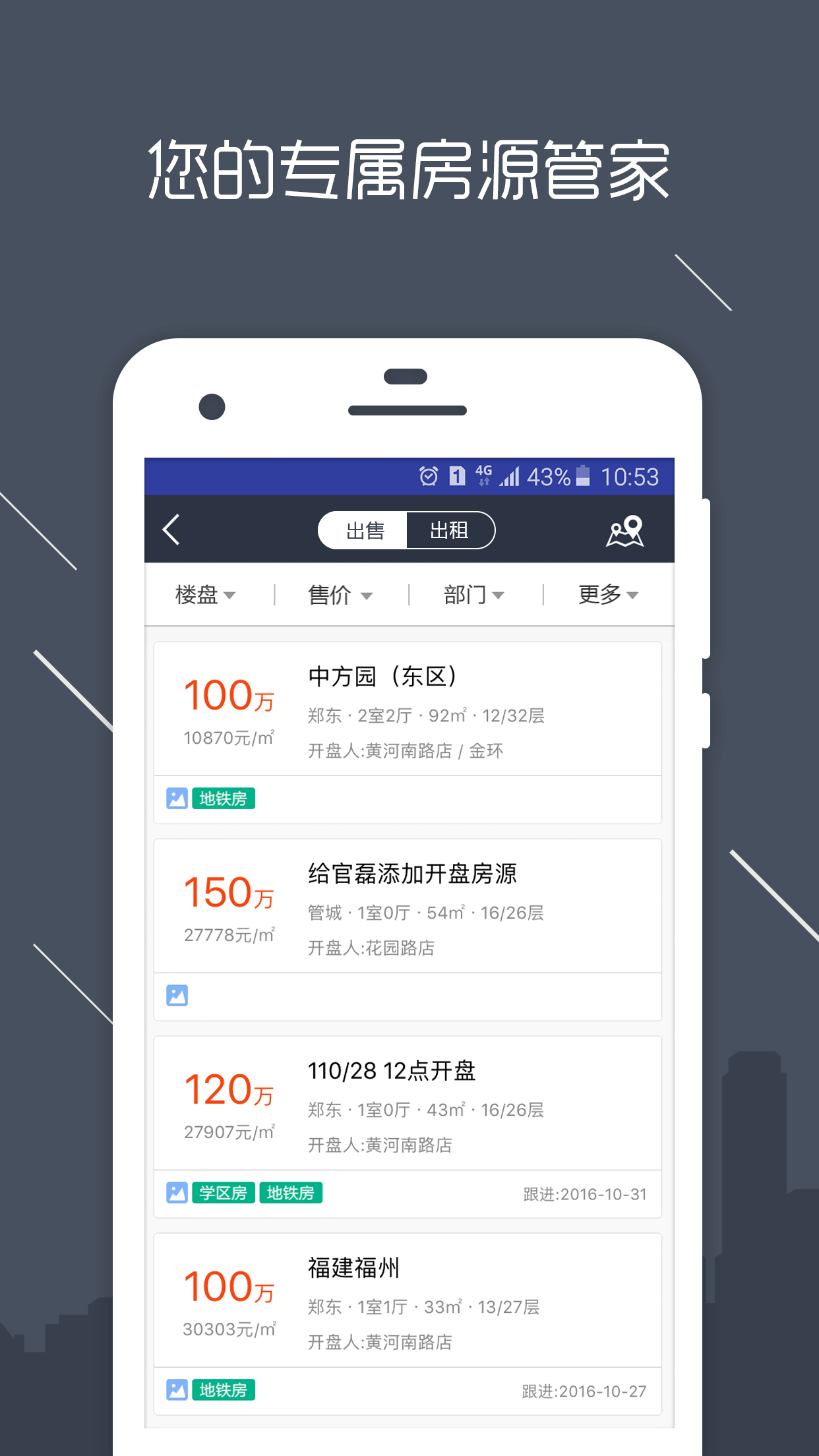 澜房1