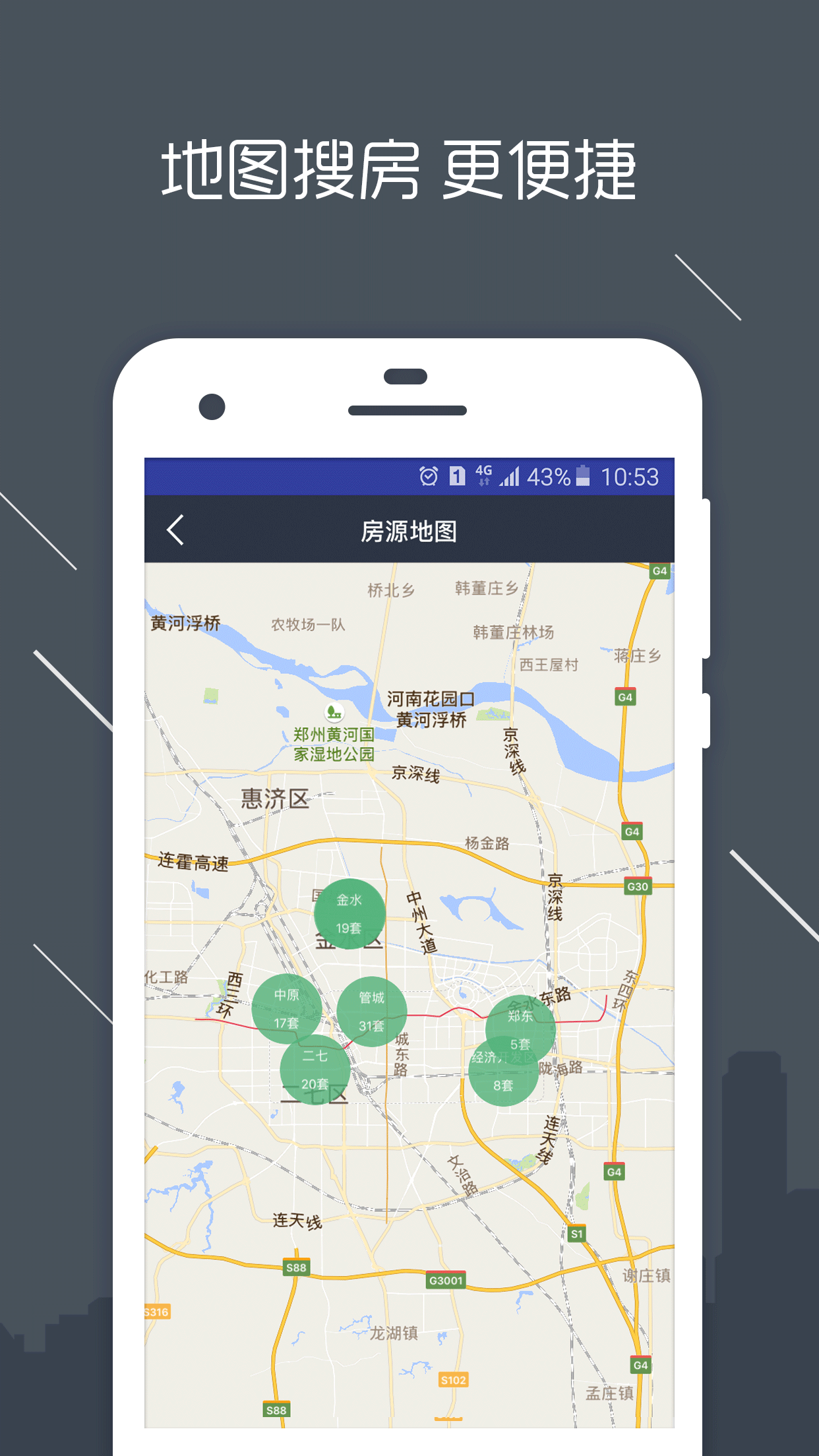 澜房2