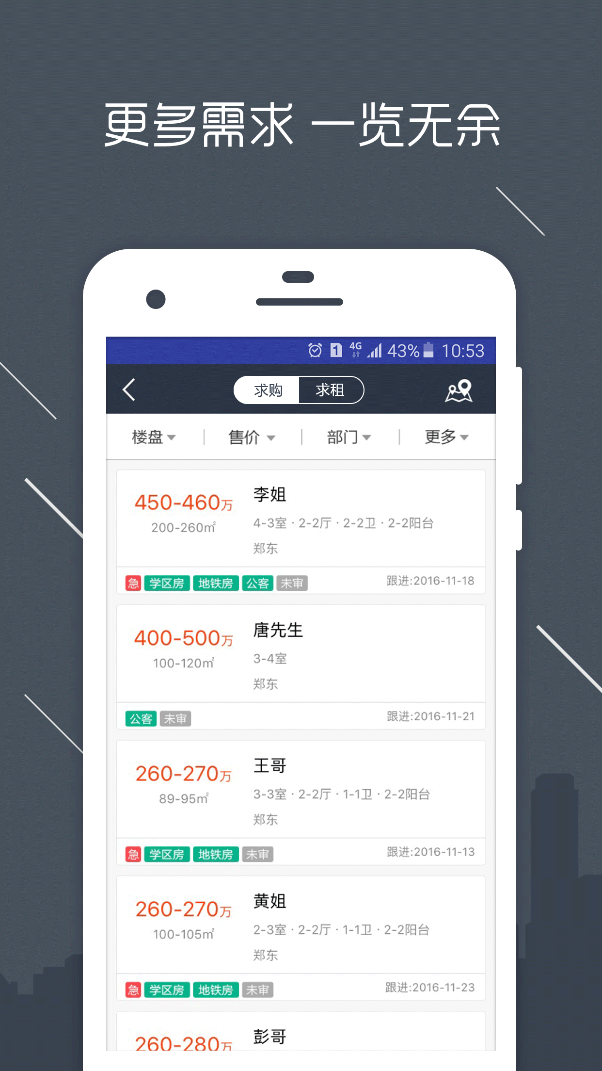 澜房3