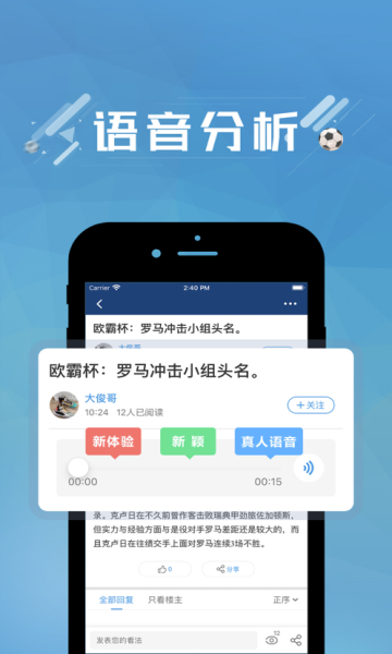 篮箭比赛安卓版4