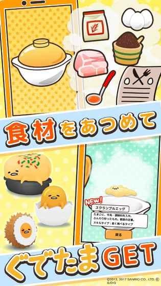 懒蛋蛋最新版3