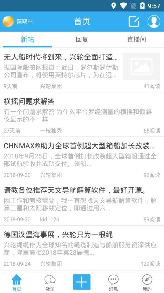 懒猴航海1