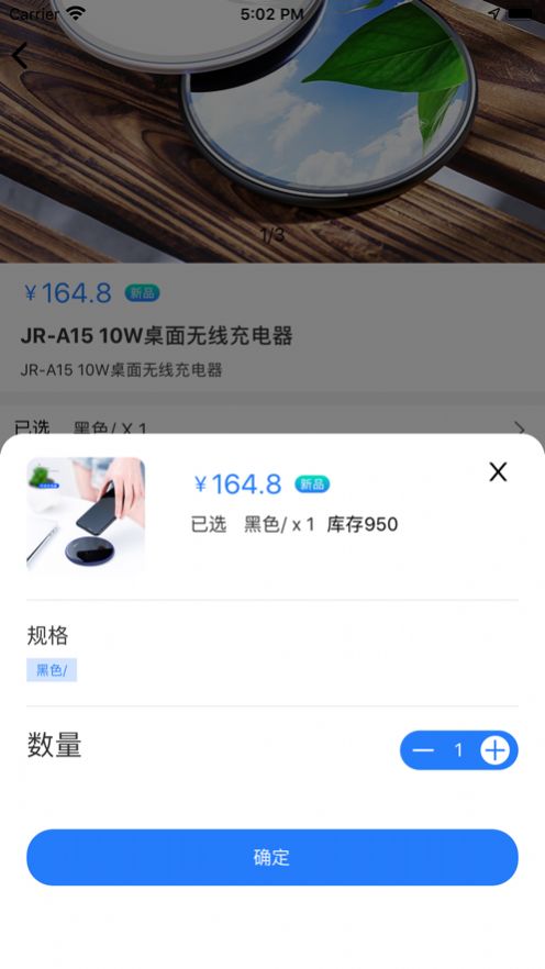 懒家安卓版1