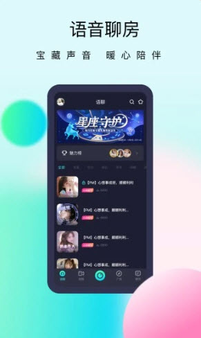 懒懒安卓版3