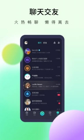 懒懒最新版2