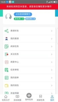 懒立帮4