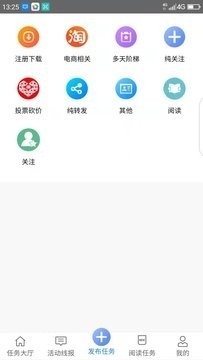 懒立帮最新版3