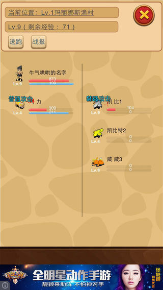 懒人石器内购破解版2