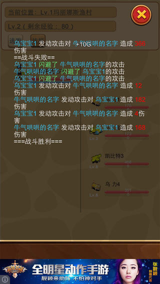 懒人石器内购破解版3