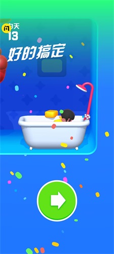 懒人跳3D最新版3