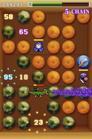 烂橘子app1