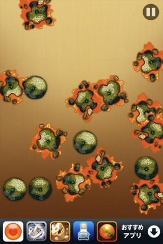 烂橘子app4