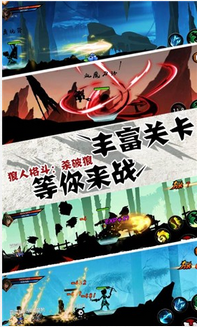 狼人格斗：杀破狼5