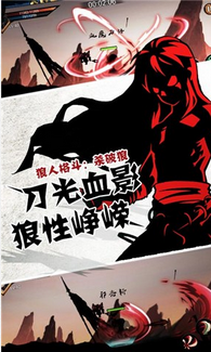 狼人格斗：杀破狼安卓版2