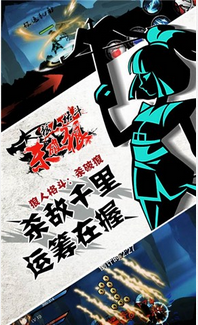 狼人格斗：杀破狼安卓版4